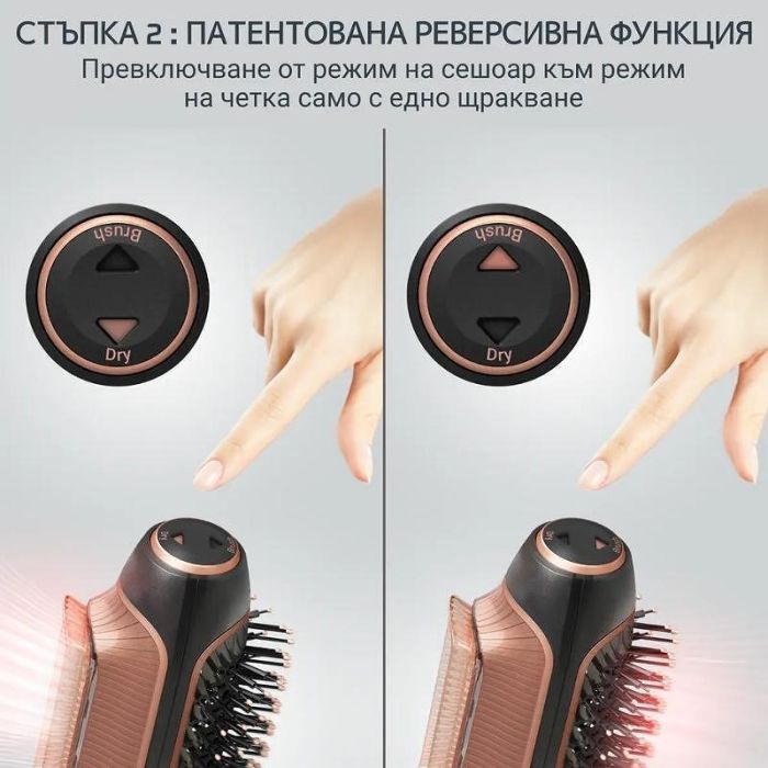 Електрическа четка за коса Rowenta CF9840F0 Dry &amp Brush 2In1