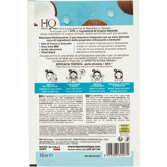 HQ Освежаваща Маска за Лице