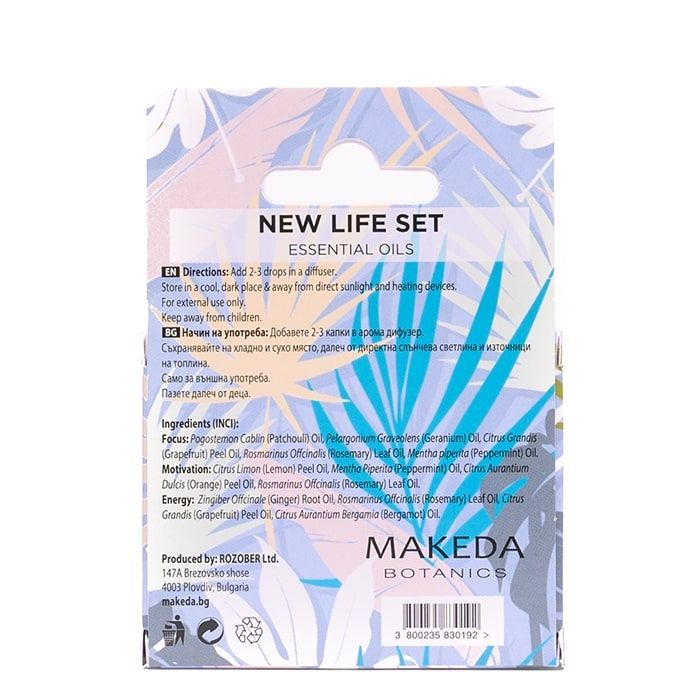 Комплект масла за ароматерапия NEW LIFE SET MAKEDA Botanics