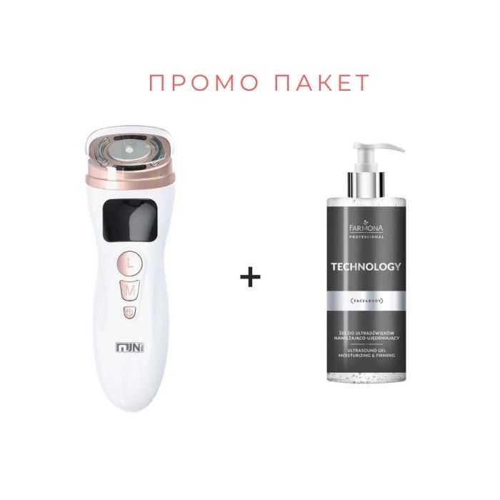 КОМПЛЕКТ Mini Hifu 3 в 1 + FARMONA контактен гел 