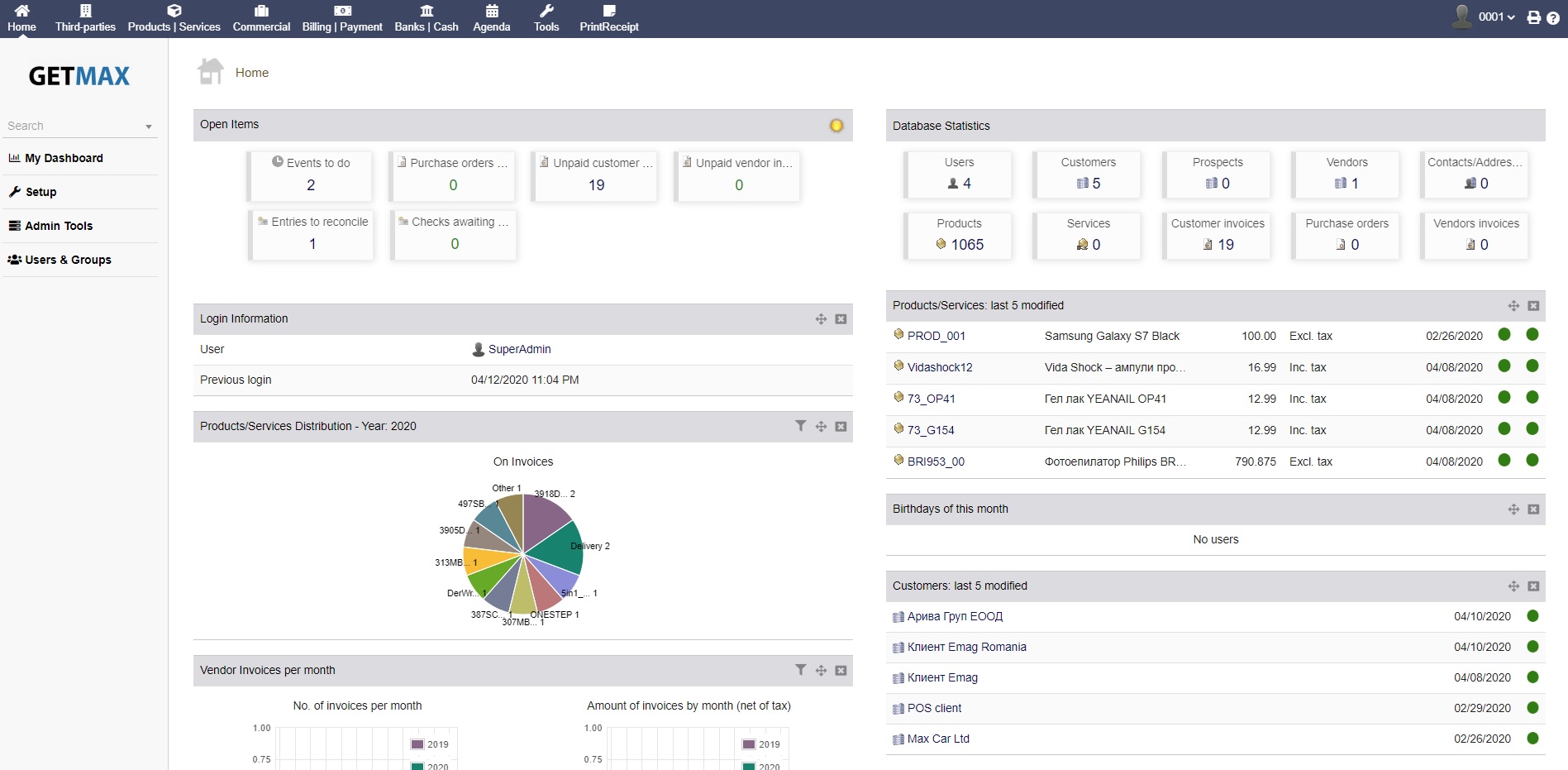 SubCloud Home screen
